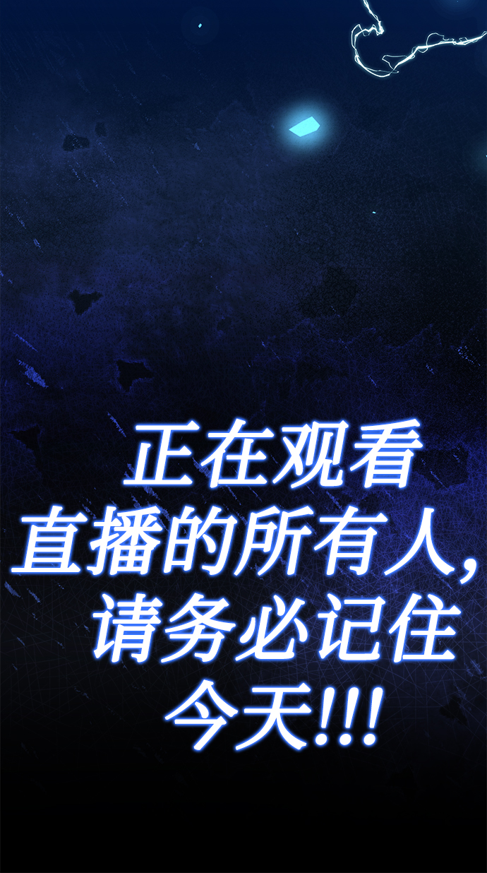 [第49话] 指日可待64