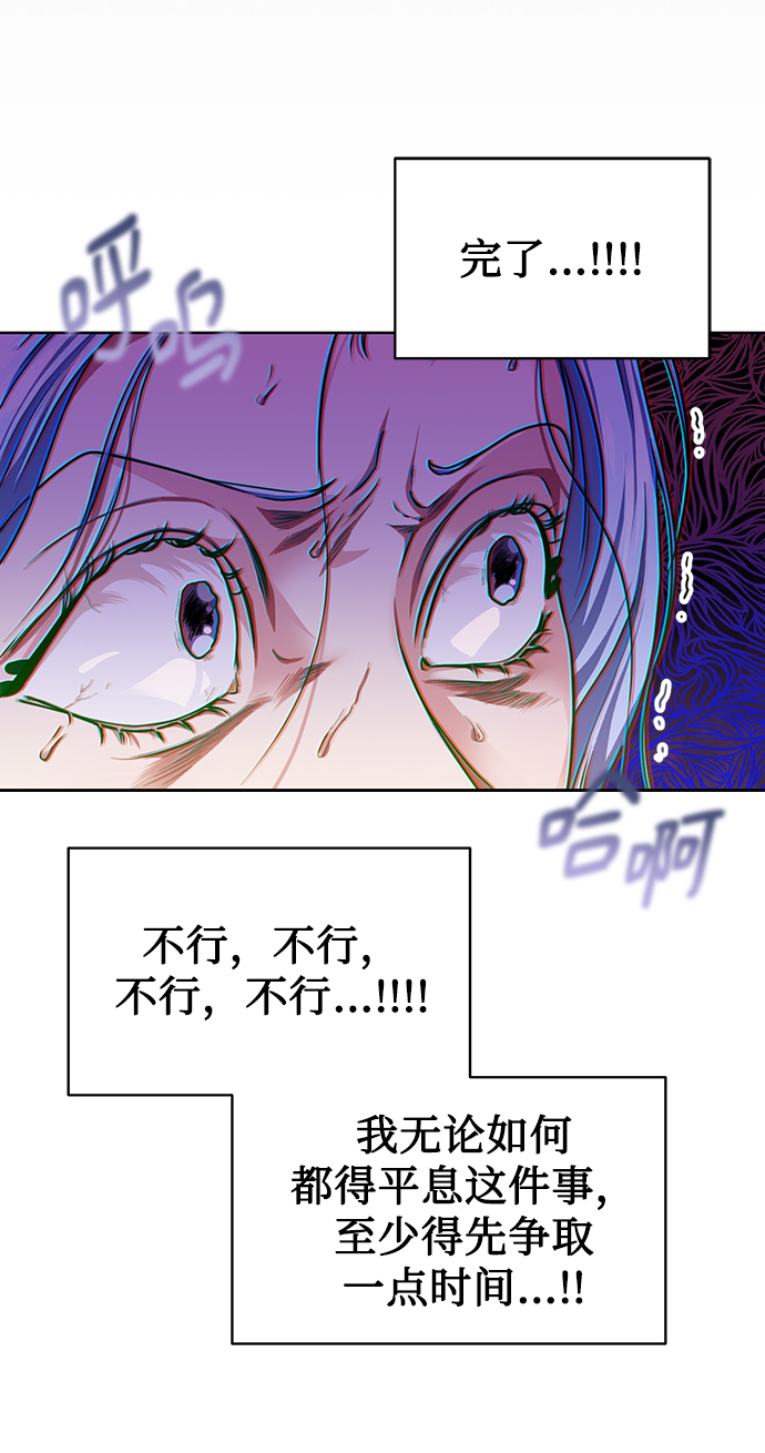[第49话] 指日可待7