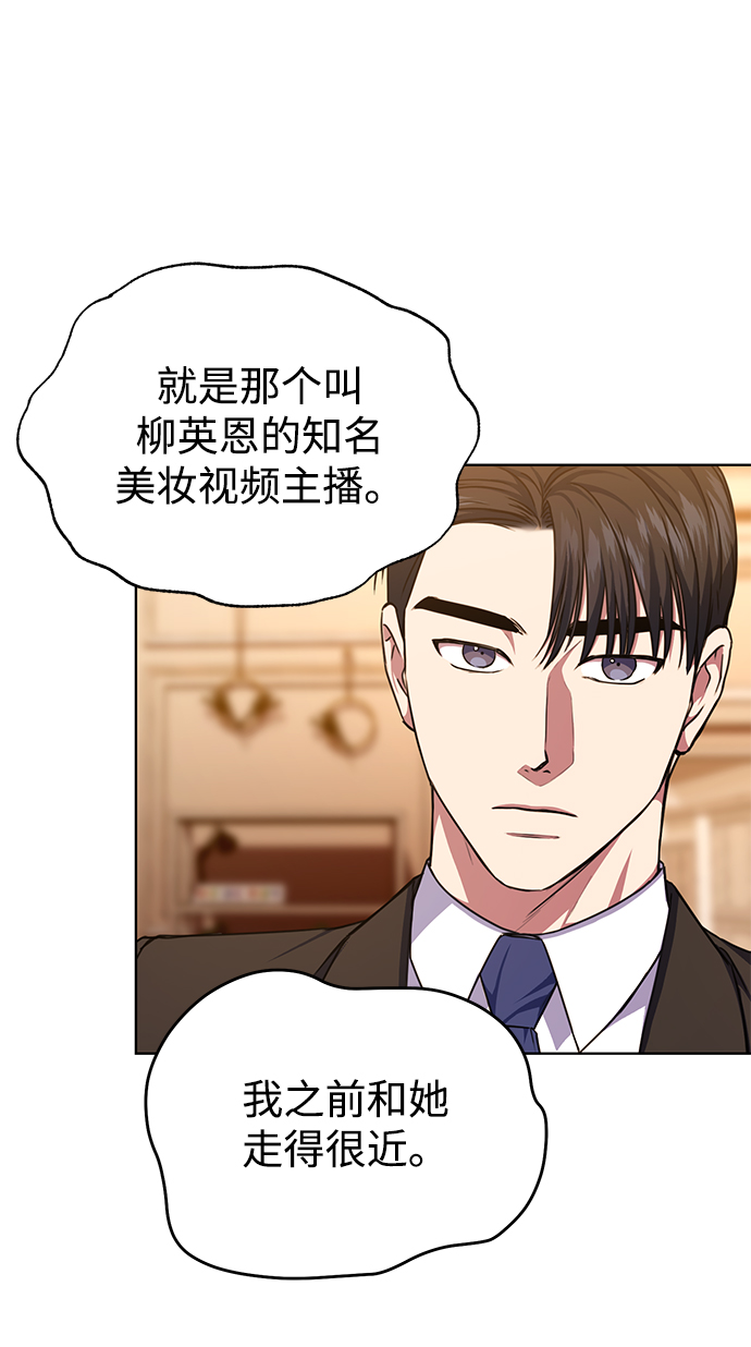 [第49话] 指日可待9