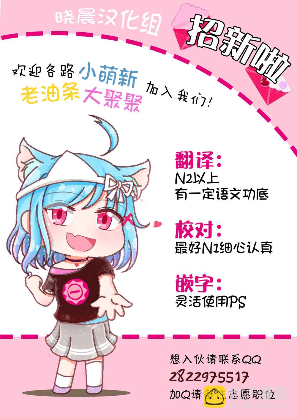魔女大人和小猫0414