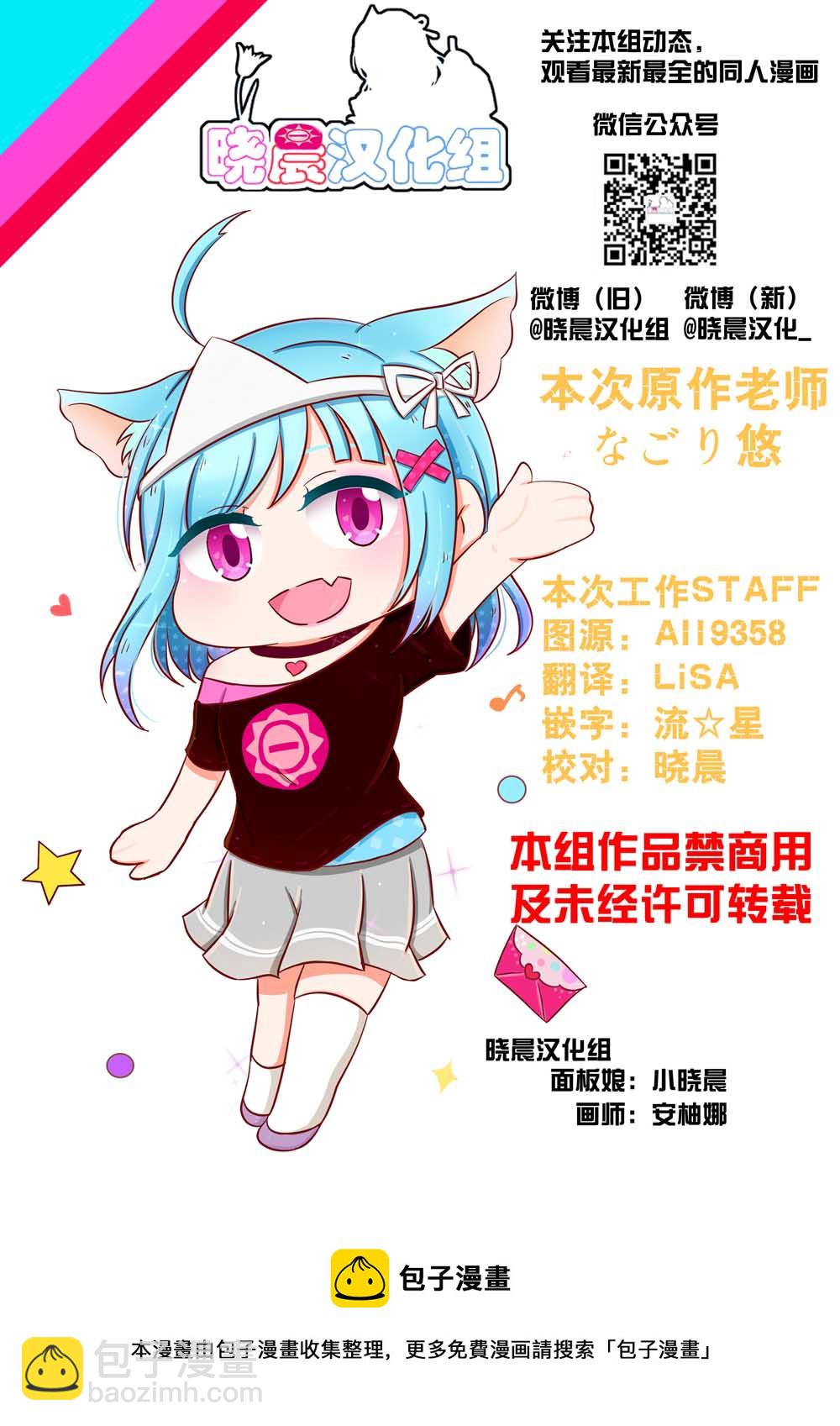 魔女大人和小猫0415
