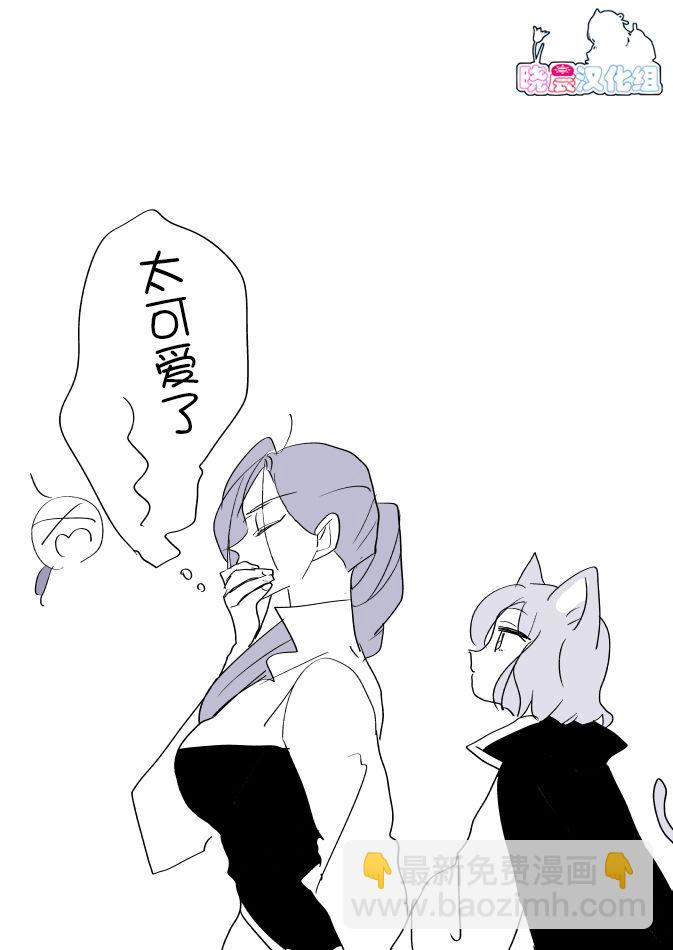 魔女大人和小猫046