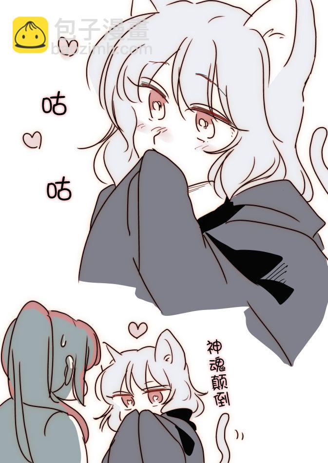 魔女大人和小猫047