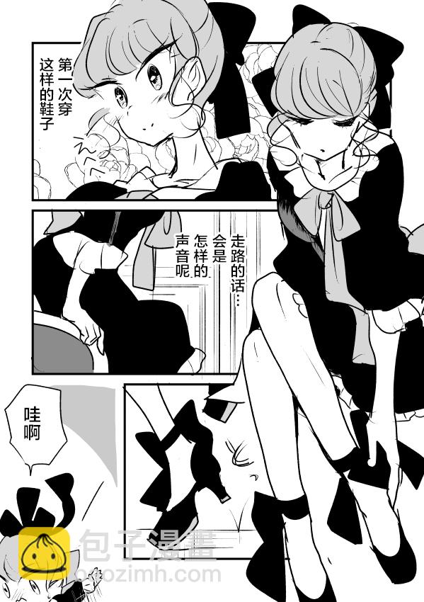 女画家和模特酱0611