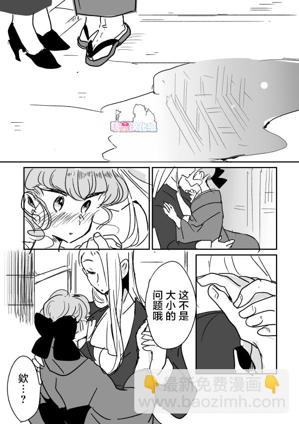 女画家和模特酱0614