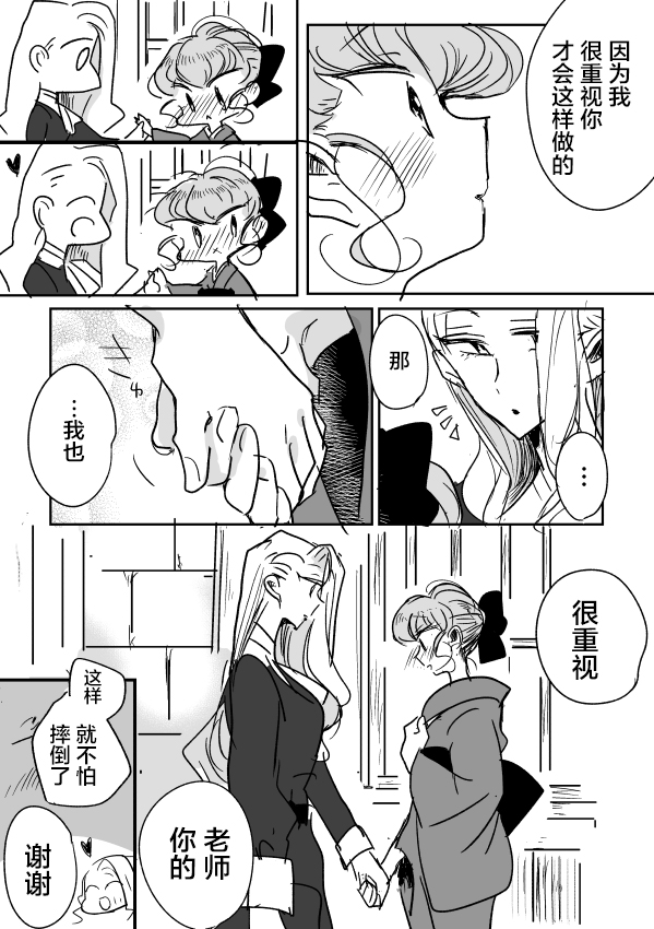 女画家和模特酱0615