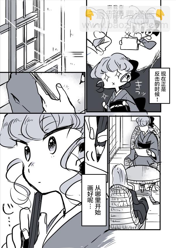 女画家和模特酱0617
