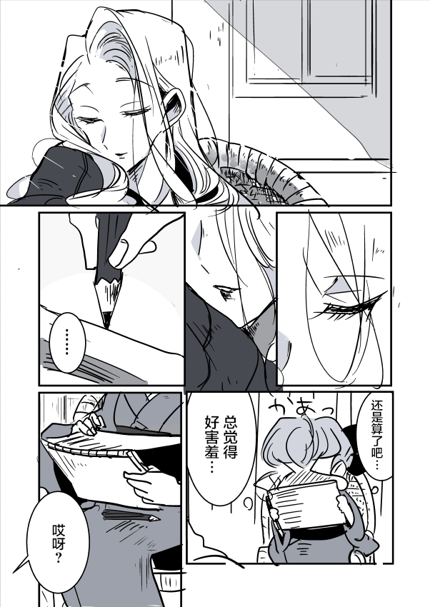 女画家和模特酱0618