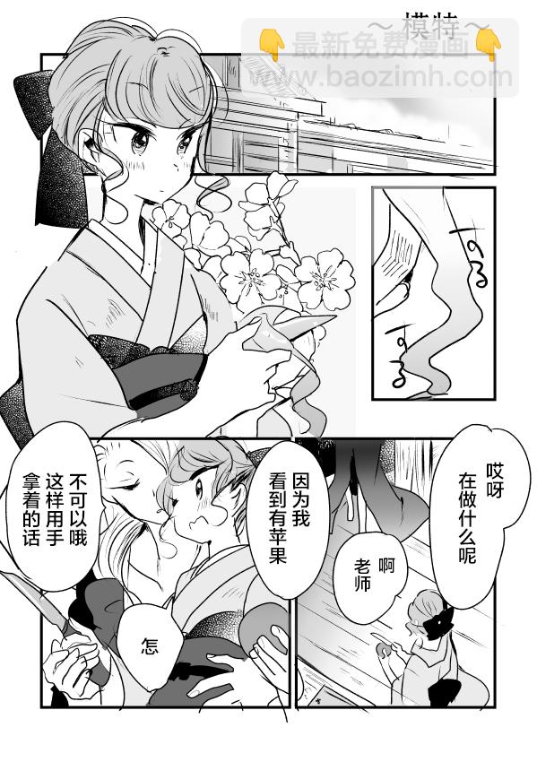 女画家和模特酱062