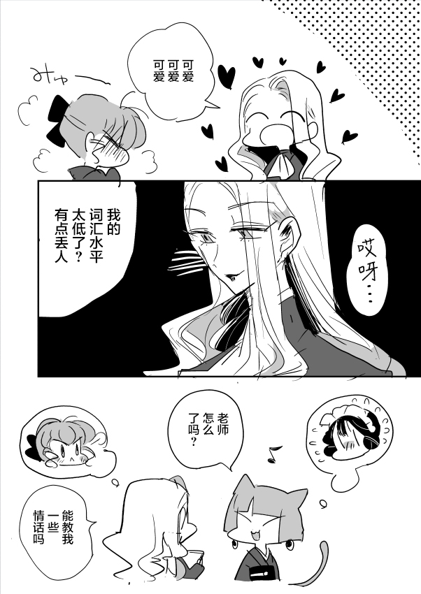 女画家和模特酱0623