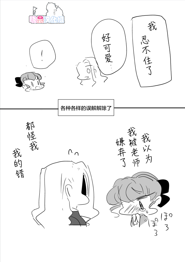 女画家和模特酱0625