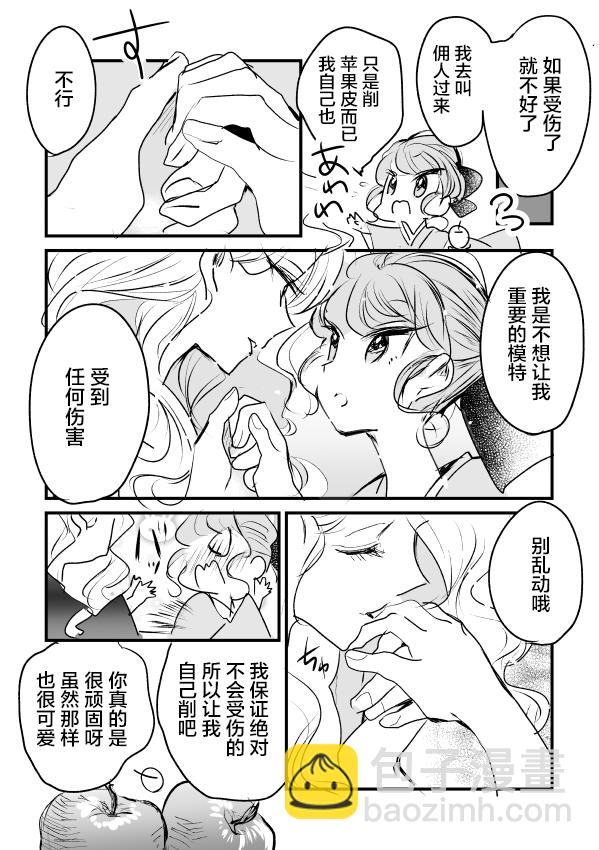 女画家和模特酱063