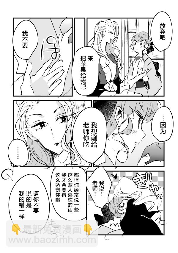 女画家和模特酱064