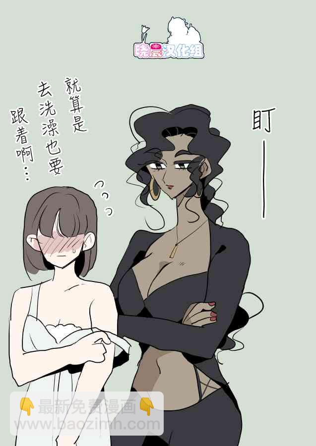 蛇女和供物酱0110