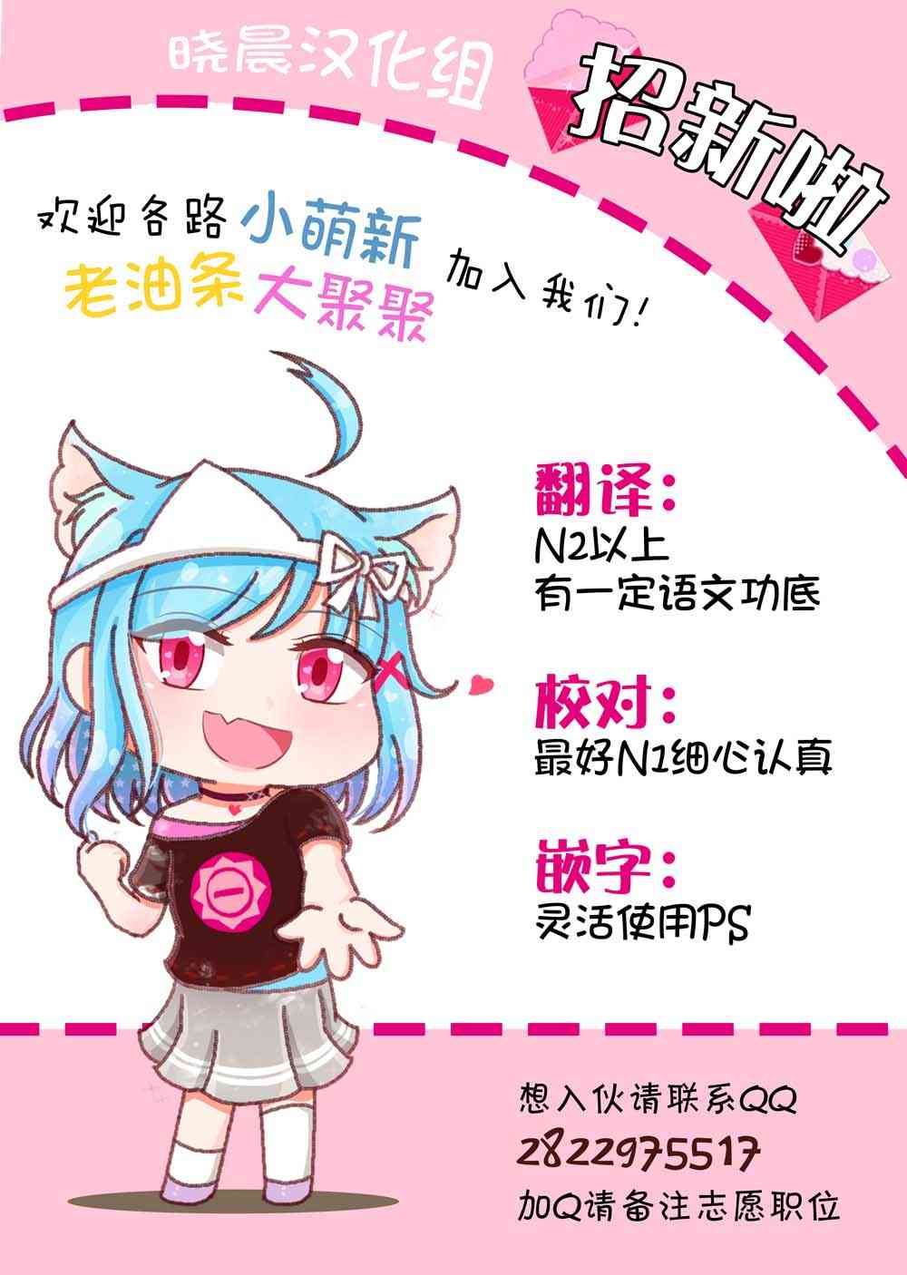蛇女和供物酱0122