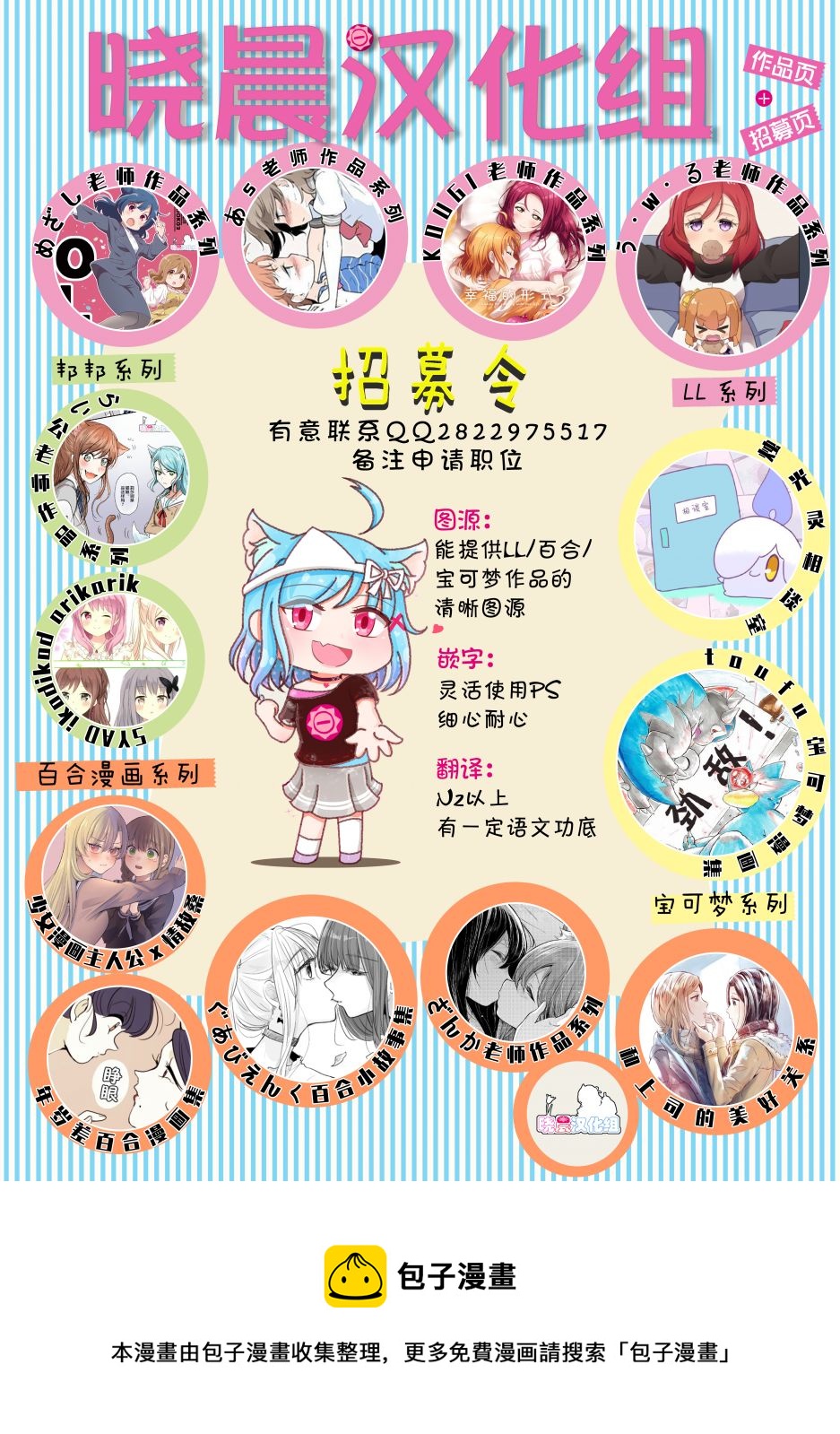 魔女大人和实习小魔女0518