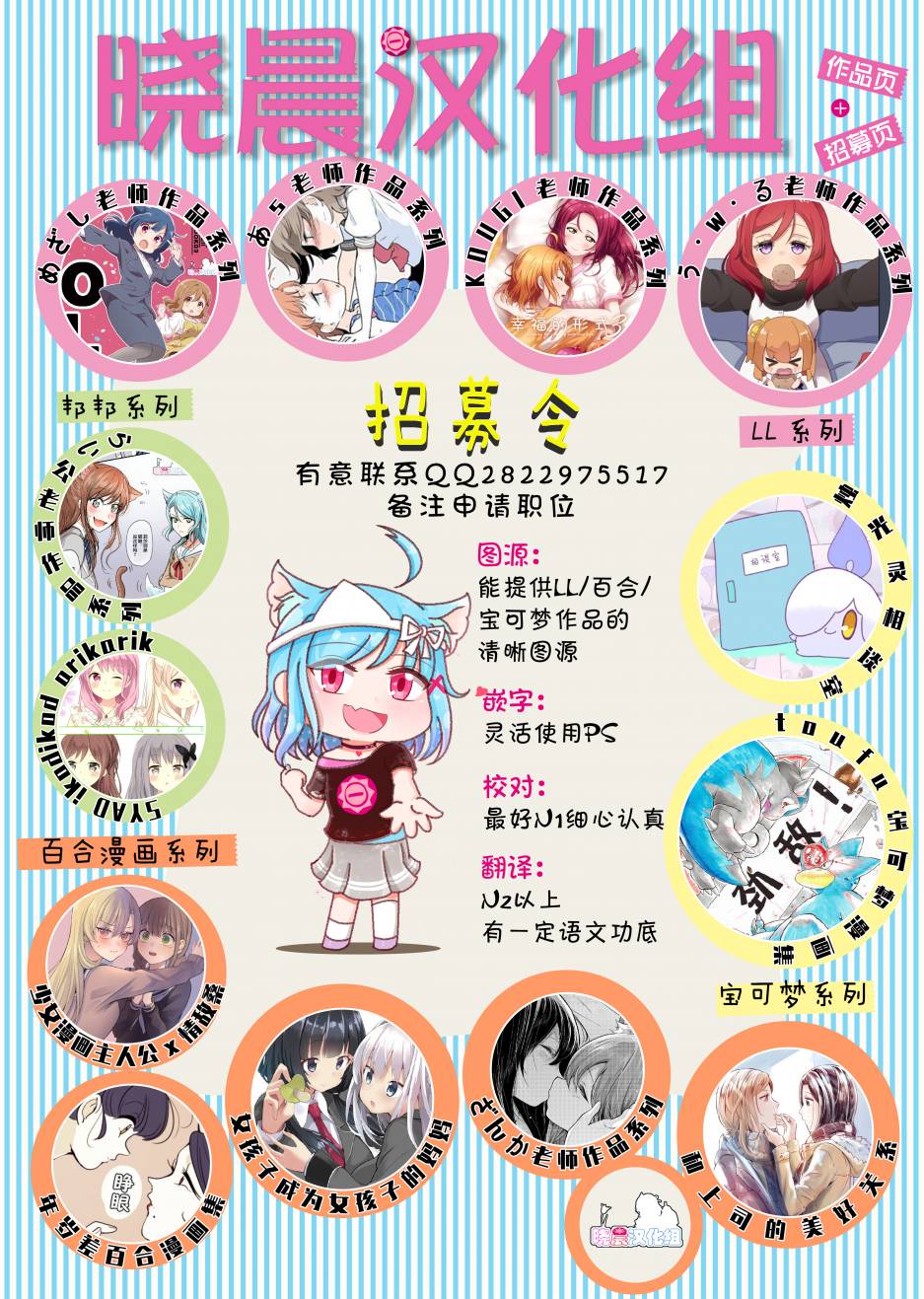 蛇女和供物酱0515