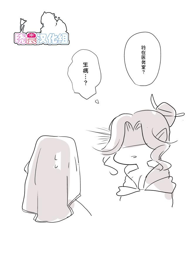 蛇女和供物酱0520