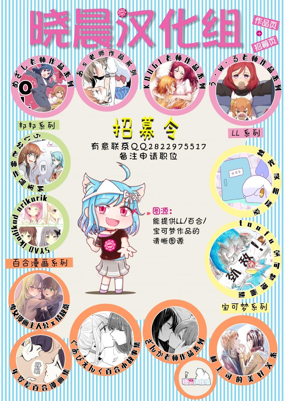 蛇女和供物酱0524