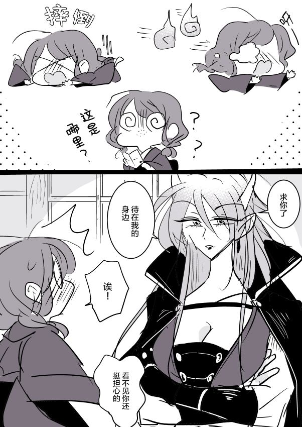 鬼女与离家出走的女孩0115