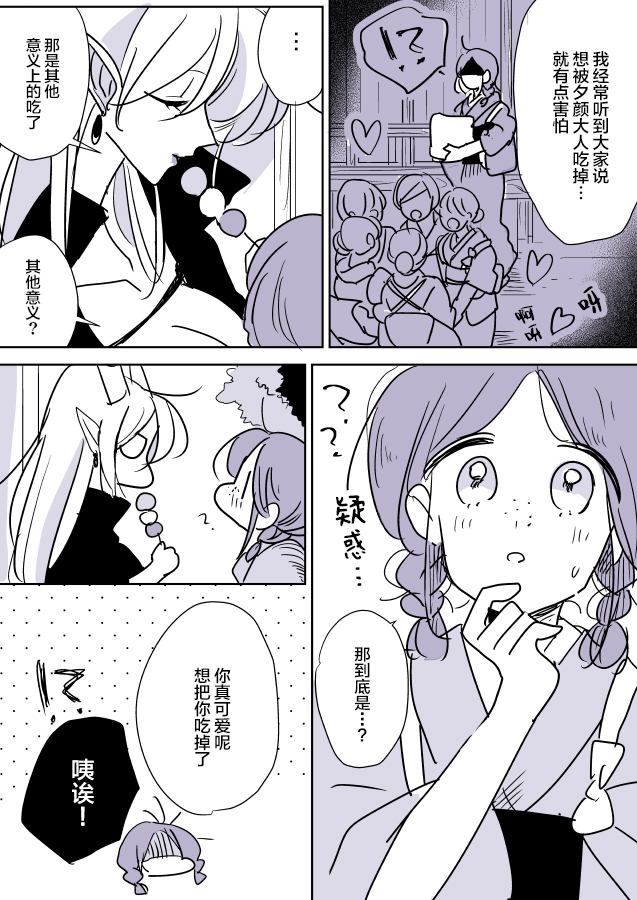 鬼女与离家出走的女孩0120