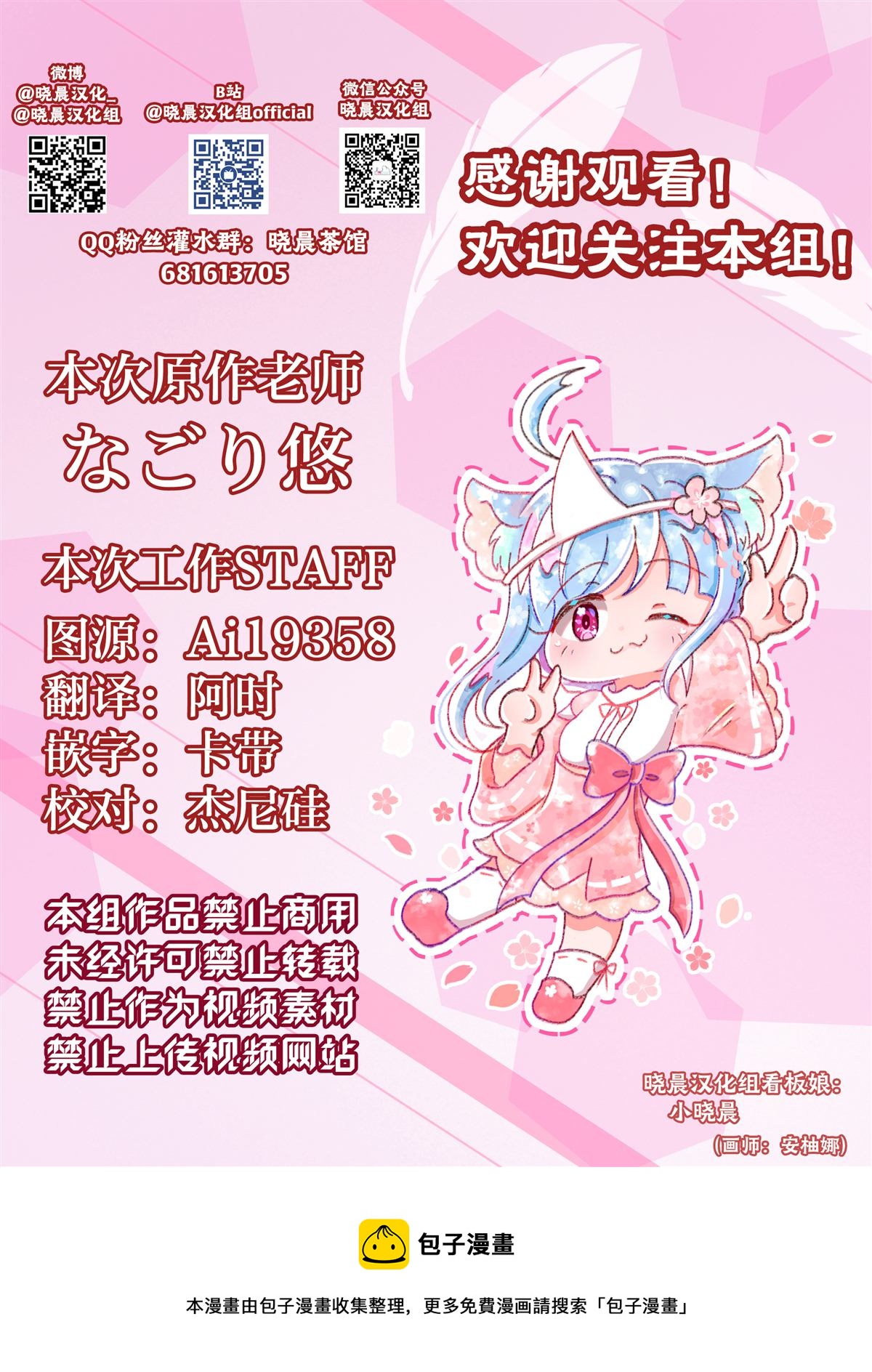 鬼女与离家出走的女孩0124