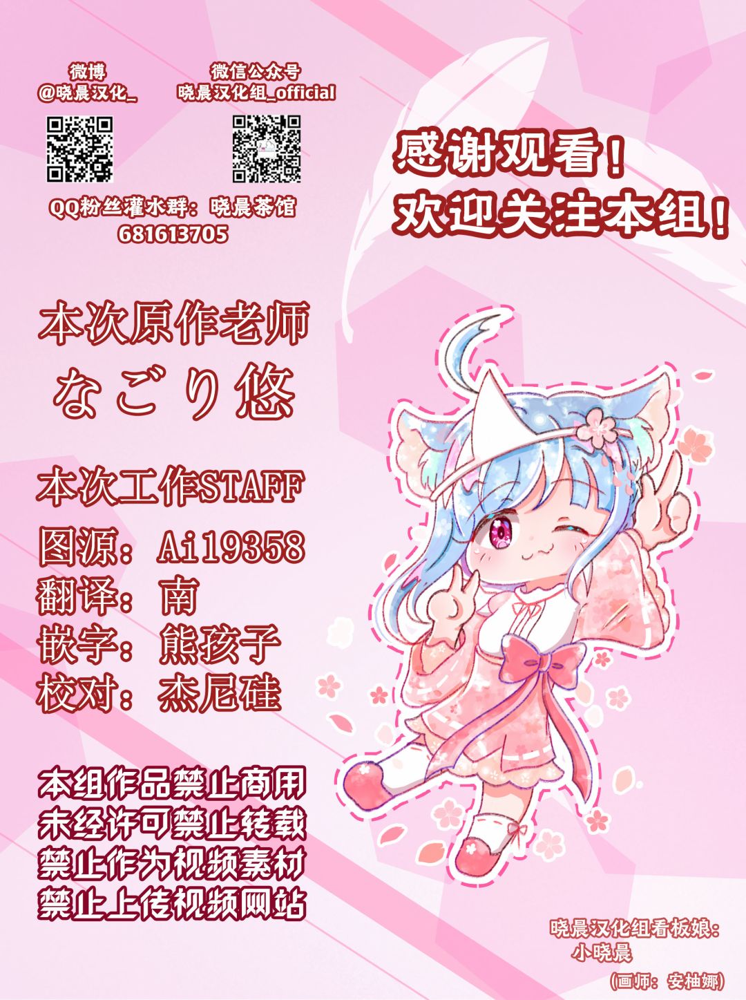 女占卜师和小女仆0317