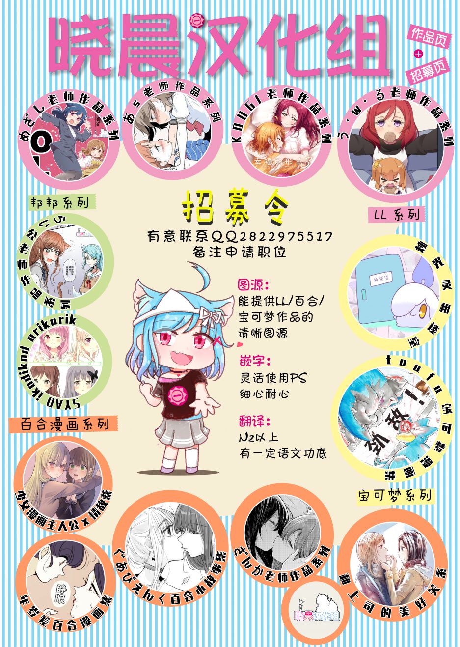 女占卜师和小女仆0318