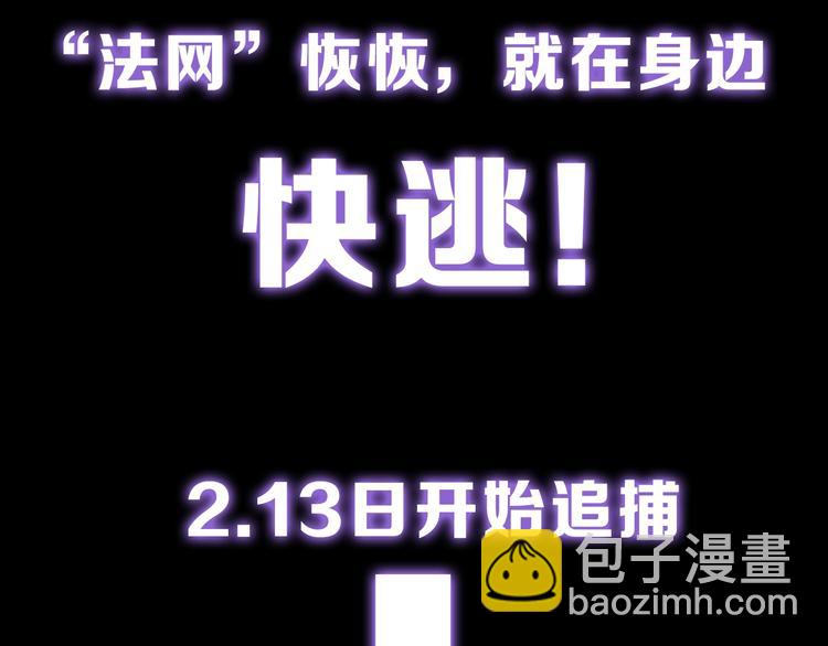 通告：明星大逃亡上线！2