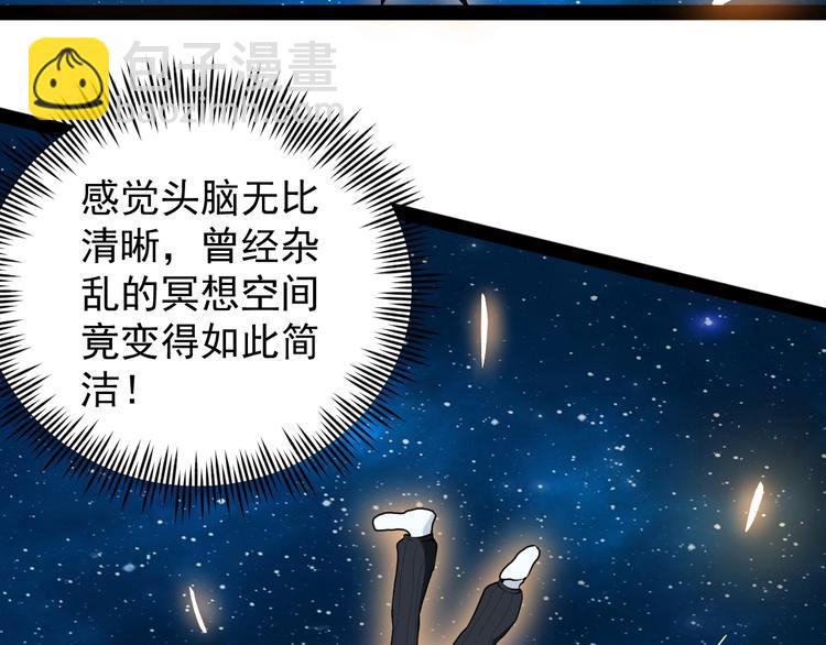第1话 明星逃亡真人秀109