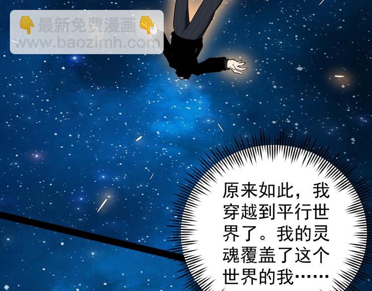 第1话 明星逃亡真人秀110