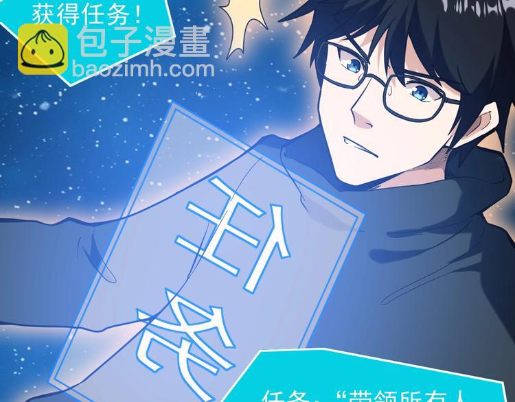 第1话 明星逃亡真人秀112