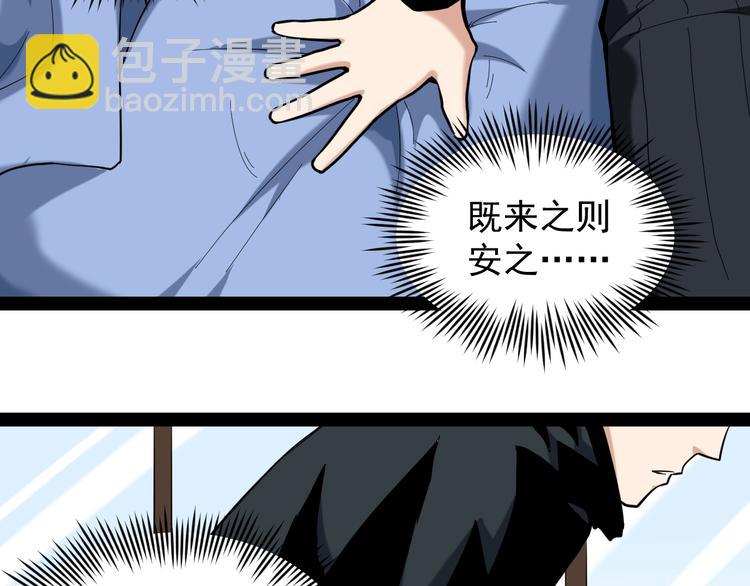 第1话 明星逃亡真人秀116