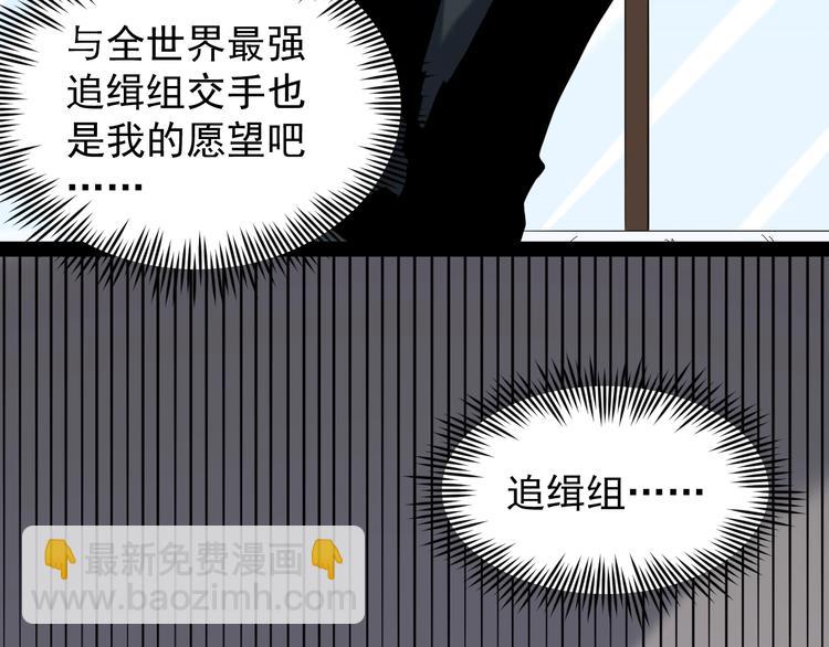 第1话 明星逃亡真人秀117