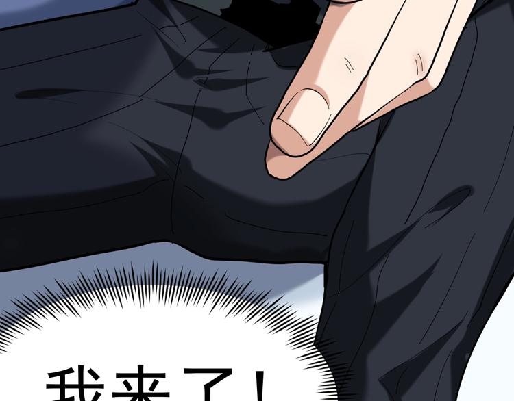 第1话 明星逃亡真人秀120