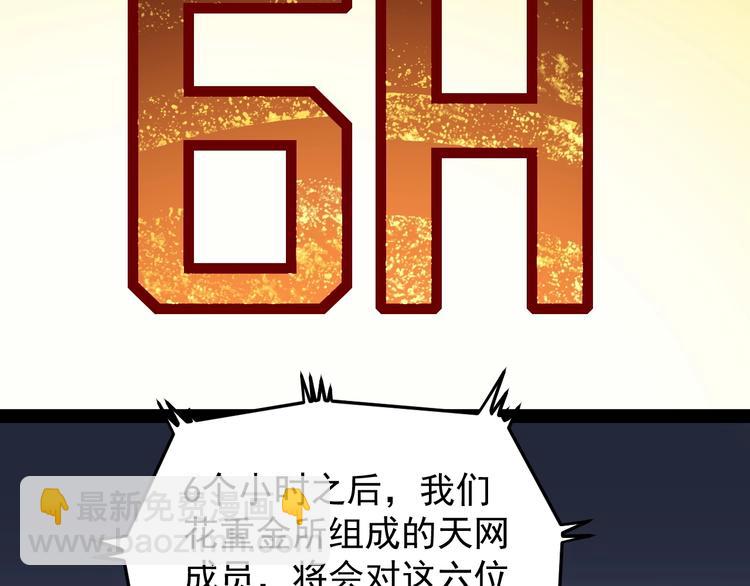 第1话 明星逃亡真人秀18