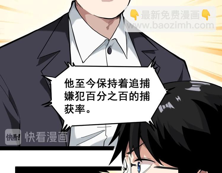 第1话 明星逃亡真人秀21