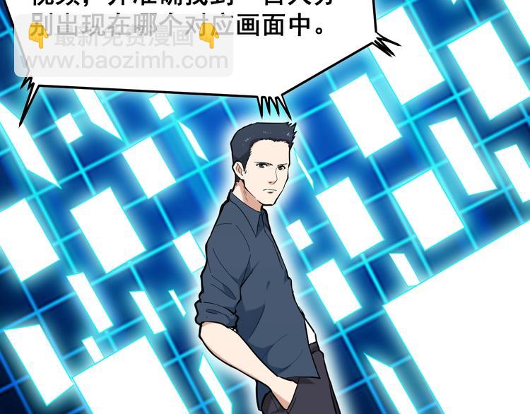 第1话 明星逃亡真人秀25