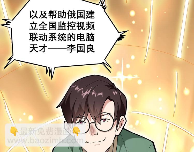 第1话 明星逃亡真人秀27