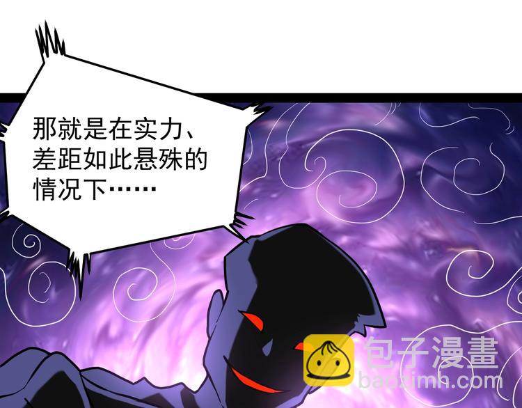 第1话 明星逃亡真人秀32