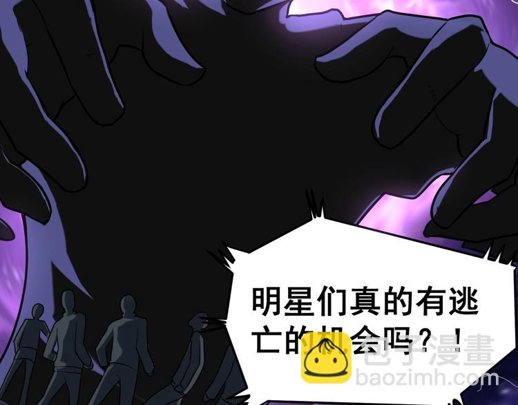 第1话 明星逃亡真人秀33