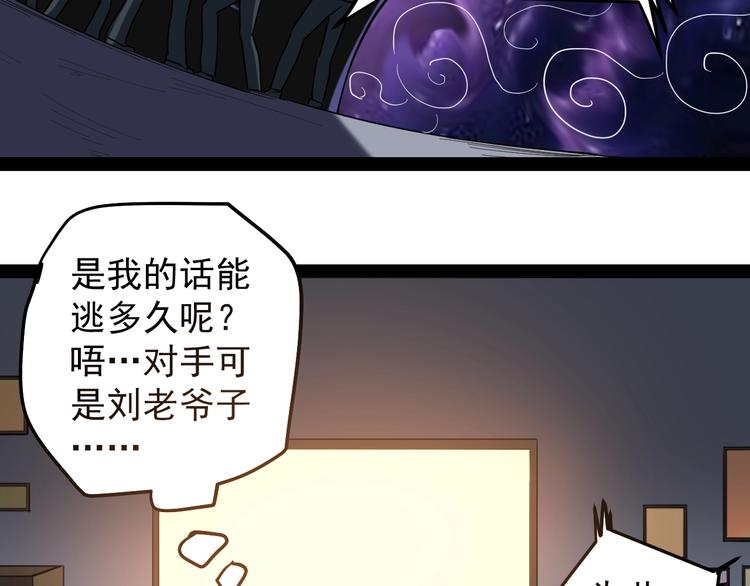 第1话 明星逃亡真人秀34