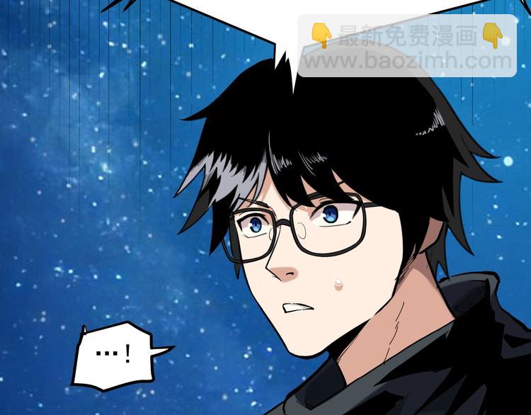 第1话 明星逃亡真人秀39