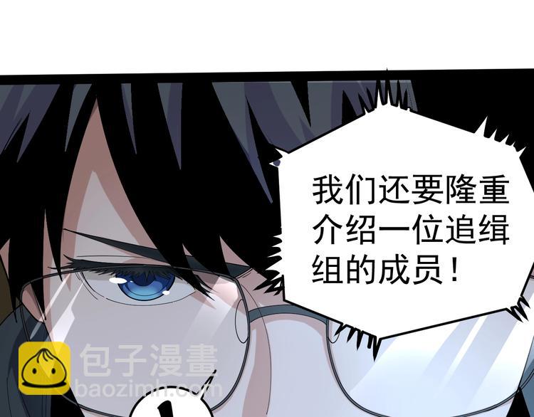 第1话 明星逃亡真人秀51