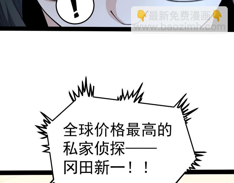 第1话 明星逃亡真人秀52