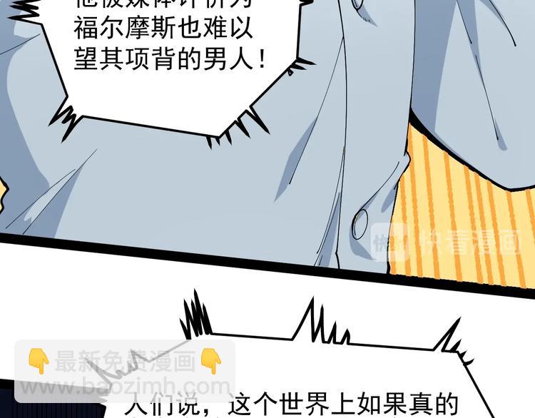 第1话 明星逃亡真人秀55