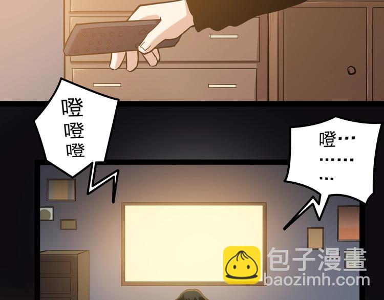 第1话 明星逃亡真人秀6