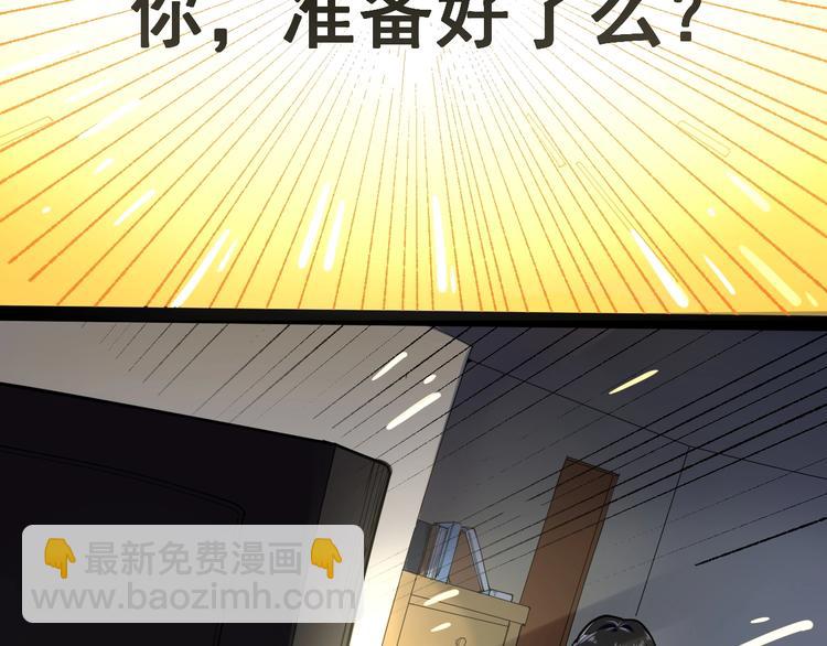 第1话 明星逃亡真人秀61