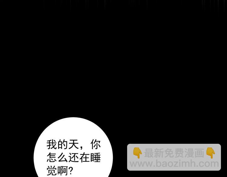 第1话 明星逃亡真人秀67
