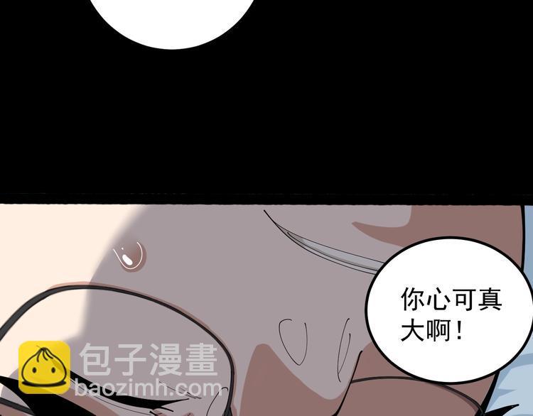 第1话 明星逃亡真人秀68